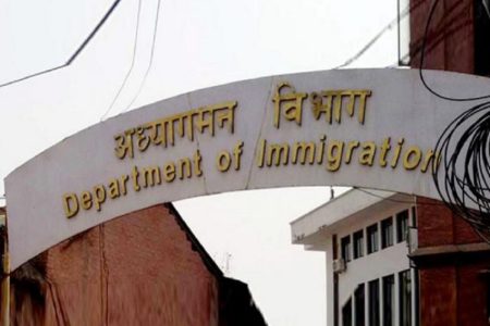 Immigration-dipartment