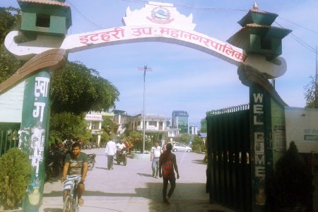 Itahari-1598857309