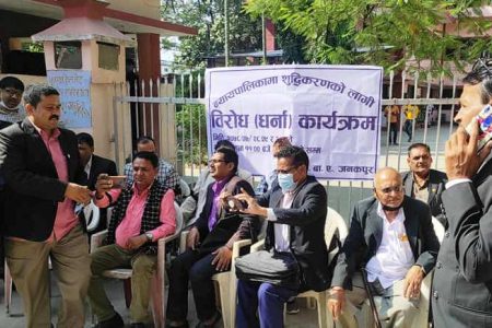 Janakpur-News