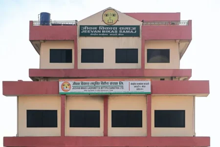 Jeevan-bikash-laghubitta
