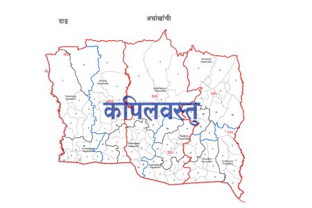 KAPILBASTU
