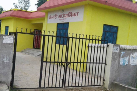 Kailari Gaupalika