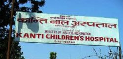 Kanti-Childrens-Hospital