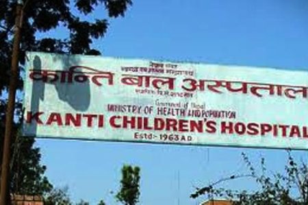 Kanti-Childrens-Hospital