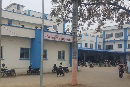 Kapilbastu-Hospital