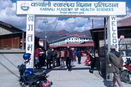 Karnali swasthya bigyan pratisthan