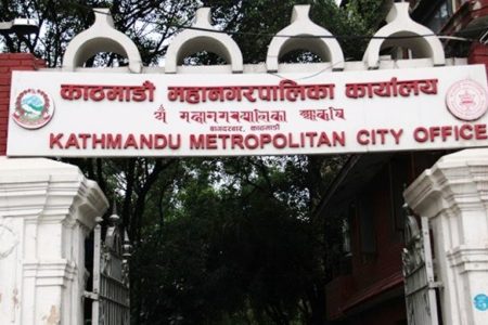 Kathmandu-Nagar