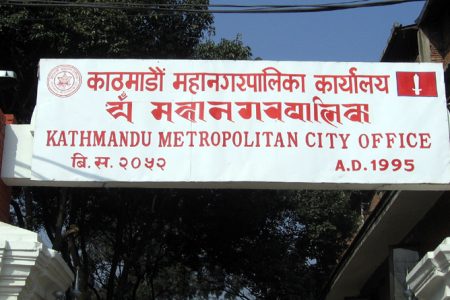 Kathmandu-metropolitan