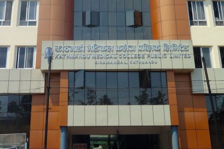 Kathmandu_Medical_College (1)