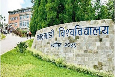 Kathmandu_University