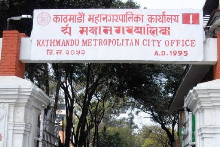Katnmandu-Metropolitan-City