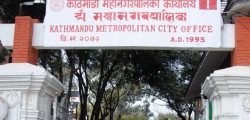 Katnmandu-Metropolitan-City