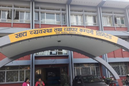 Khadhya-byabastha-byapar-company