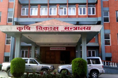 Krishi-mantralaya