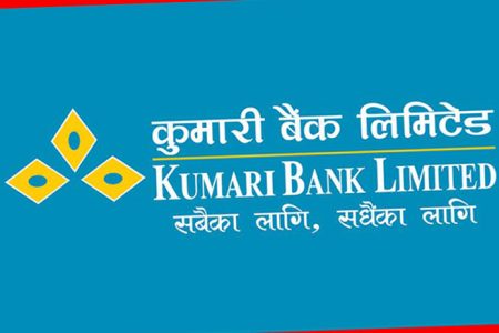 Kumari-Bank