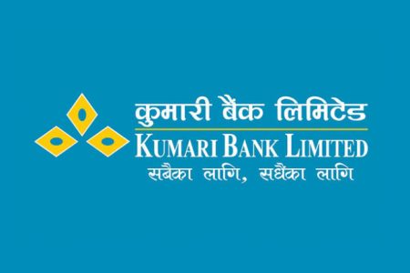 Kumari Bank