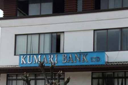 Kumari-bank1