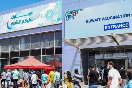 Kuwait