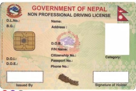 LICENCE_ah4xAPjaSQ