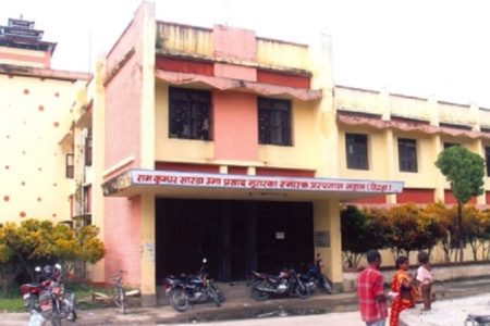 Lahan_Hospital