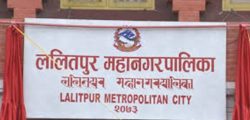 Lalitpur-Mahanagar