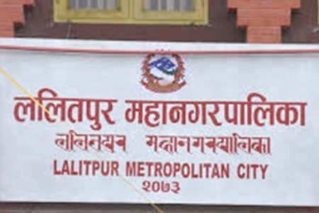 Lalitpur-Mahanagar