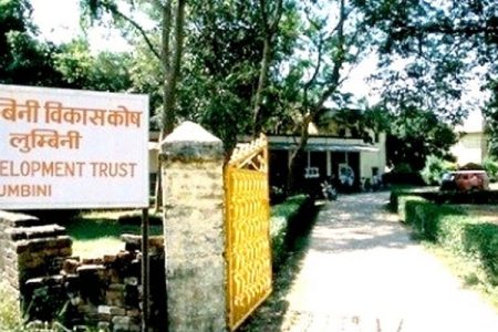 Lumbini