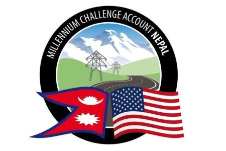 MCA-Nepal