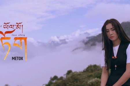 METOK-TEASER.00_00_49_09.Still022-1024x434