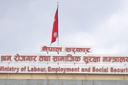 MINISTRY OF LABOUR