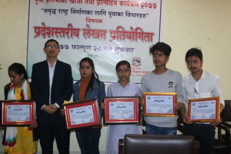 MOSD PHOTO