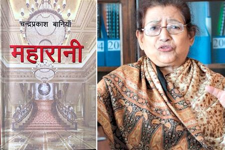 Maharani-shanti-thatal