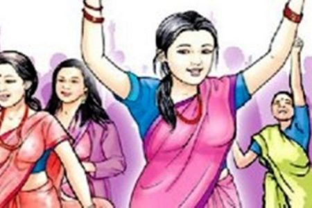 Mahila