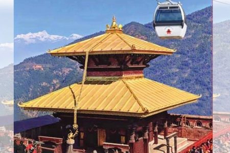 Manakamana-Mandir