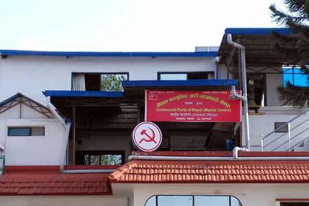 Maoist-Centre-Headquarter_20210309062027