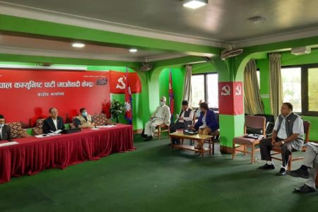 Maoist_Center_standing_Committee
