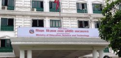 Ministry-of-Education-Science-and-Technology-776
