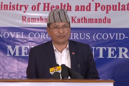Ministry-of-Health
