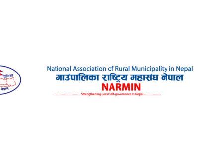 NAMIN_1863346614