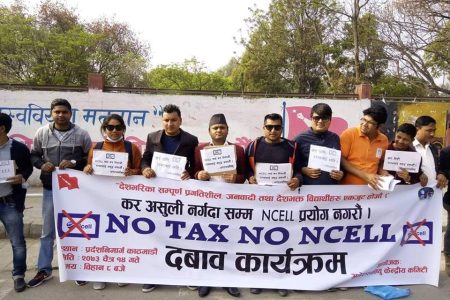 NCell_notax