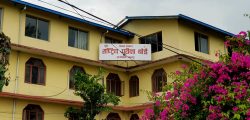 NEB-Board-office-Sanothimi-Bhaktapur