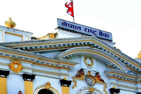 NEPAL RASTRA BANK