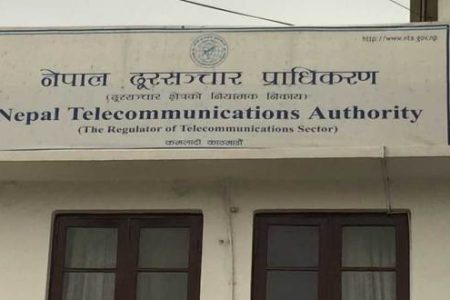 NTA_Board-Name