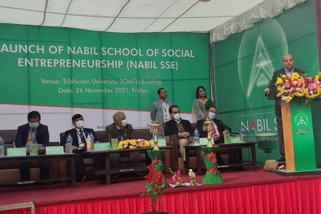 Nabil-TU-MOU_cAZRL5CI39