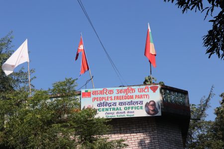 Nagarik_Unmukti_Party_YDAp3bs1p0