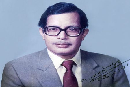Narayan-Gopal-Signature