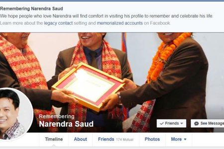 Narendra-saud-facebook-profile_20190218011436