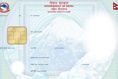 National-ID-card-rastiya-parichaya-patra_Rc6qikTZUi