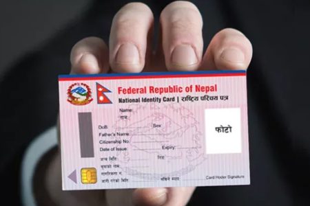 National-id