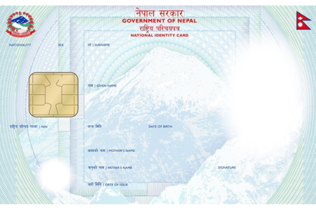 National_Identity_Card_(Nepal)